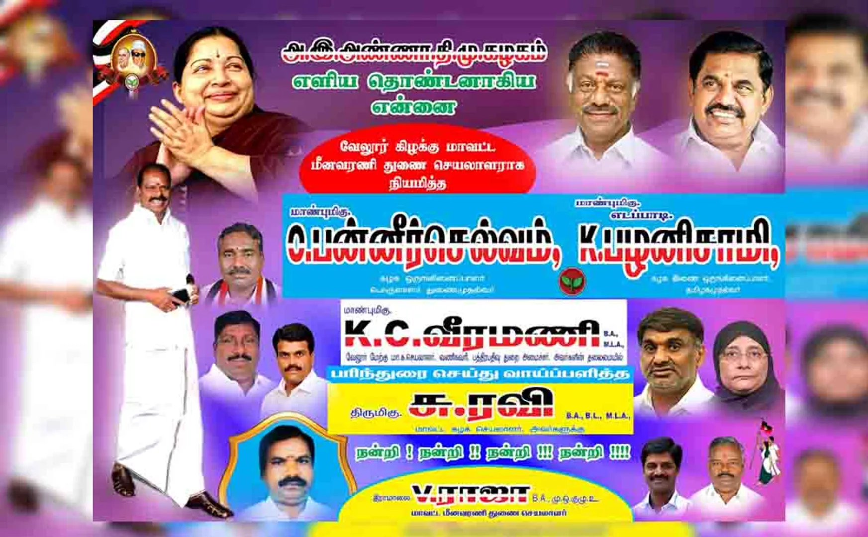 poster issue 